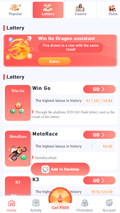 Daman Game application screen